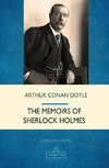 The Memoirs of Sherlock Holmes