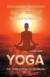 Patanjali, M: Yoga Sutras of Patanjali (Large Print)