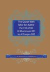 The Quran With Tafsir Ibn Kathir Part 18 of 30