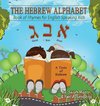 The Hebrew Alphabet