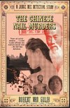 The Chinese Nail Murders