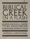 Biblical Greek in a Flash