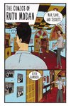 Comics of Rutu Modan