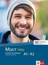 MOCT neu A1-A2. Kursbuch + MP3-CD.