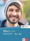 MOCT neu A1-A2. Übungsbuch + MP3-CD