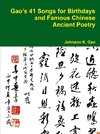 Gao's 41 Songs for Birthdays and Famous Chinese Ancient Poetry