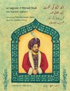 La sagesse d'Ahmad Shah