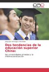 Dos tendencias de la educación superior China: