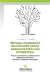 Metody prodleniya zhiznennogo cikla radiojelektronnoj apparatury