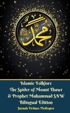 Islamic Folklore The Spider of Mount Thawr and Prophet Muhammad SAW Bilingual Edition