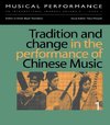 Tsao: Tradition & Change Performance