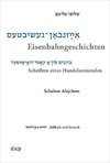 Scholem Alejchem. Eisenbahngeschichten. Schriften eines Handelsreisenden