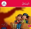 Sharba, M: The Arabic Club Readers: Red A: The Giant