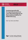 Auslegungsmethodik für Asynchronmaschinen unter Berücksichtigung der Reichweitenprädiktion im Elektrofahrzeug