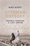 Ottoman Odyssey