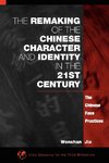 The Remaking of the Chinese Character and Identity in the 21st Century