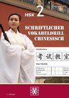 Schriftlicher Vokabeldrill Chinesisch