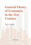 General Theory of Economics in the 21st Century (Hard Cover)