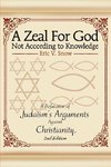 A Zeal For God Not According to Knowledge