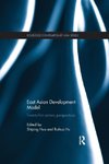 East Asian Development Model