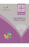 Muhammad The Messenger of Allah The Prophet's Ethical Code Softcover Edition