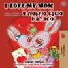 I Love My Mom (English Ukrainian Bilingual Book)