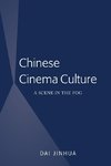 Chinese Cinema Culture