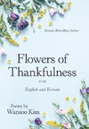 Flowers of Thankfulness