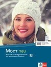 MOCT neu B1. Kurs- und Übungsbuch + MP3-CD