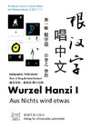 Wurzel Hanzi I