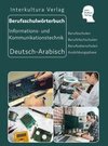 Berufsschulwörterbuch für Informations- und Kommunikationstechnik