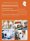 Berufsschulwörterbuch für Mechatronik und Automatisierungstechnik