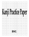 Kanji Practice Paper