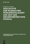 Geschichte der russischen Monumentalkunst zur Zeit des Großfürstentums Moskau