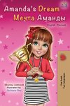 Amanda's Dream (English Russian Bilingual Book)