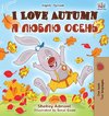 I Love Autumn (English Russian Bilingual Book)