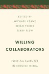 Willing Collaborators