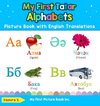 My First Tatar Alphabets Picture Book with English Translations