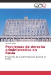 Problemas de derecho administrativo en Rusia