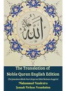 The Translation of Noble Quran English Edition (Terjemahan Kitab Suci Alquran Edisi Bahasa Inggris) Hardcover Version