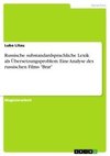 Russische substandardsprachliche Lexik als Übersetzungsproblem. Eine Analyse des russischen Films 