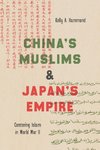 China's Muslims and Japan's Empire