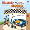 The Wheels  The Friendship Race (Turkish English Bilingual Book)