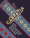 Carpatia