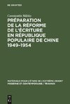 Préparation de la réforme de l'écriture en République Populaire de Chine 1949-1954