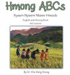 Hmong ABCs