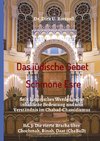 Das jüdische Gebet (Schmone Esre)