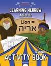 Learning Hebrew