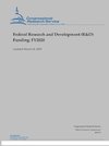 Federal Research and Development (R&D) Funding