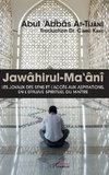 Jawâhirul-Ma'ânî